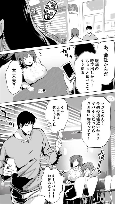 jimoto no hame tomo|[STUDIOふあん] 地元のハメ友。「女子校生M」 .